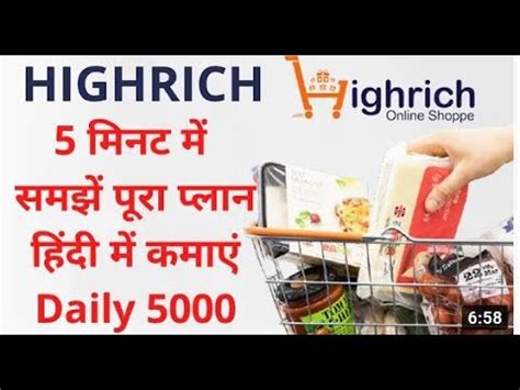 Highrich Online Shoppe .